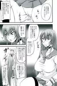 [Nozarashi Satoru] Do S na Hime wa Kegasareru - Ouhou no Shou -