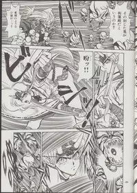 (C48) [Studio Amunats (Tanuma Yuuichirou)] Otogi Douji COMPLETE