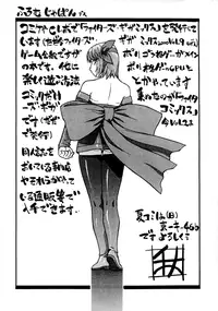 [Anthology] Love Chara Taizen No. 7 (Various)