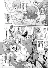 [KOJIROU!] Parallel! Recure-tan [Digital]