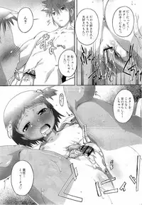 COMIC RiN 2010-11