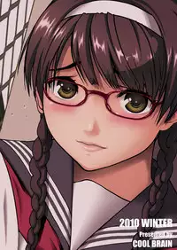 Majimekko de suka!?
