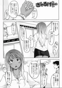 [SHIUN] Kanjitenai mon...