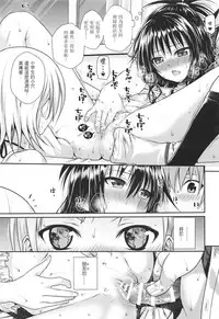 Oshiete! Mikan Senpai