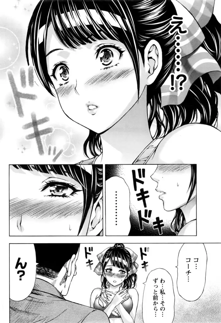 Joriku! Ch. 1-12