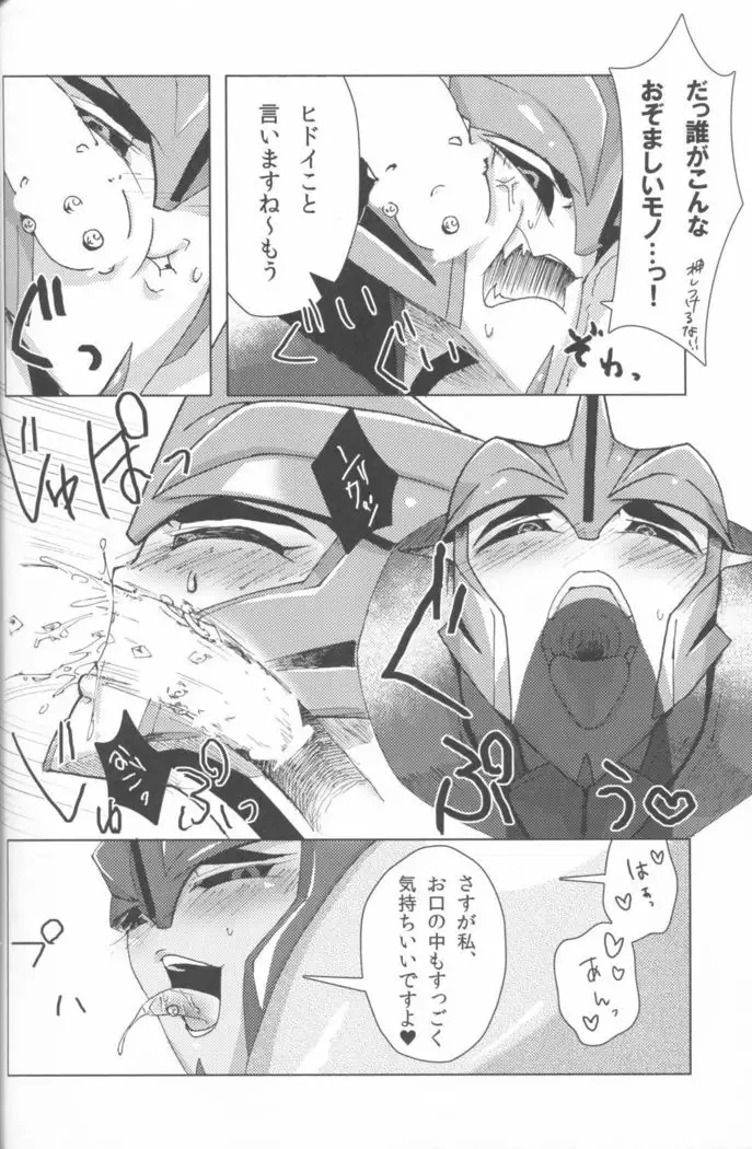 Knock x Knock