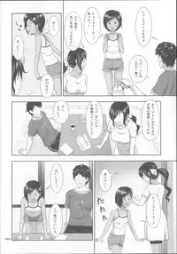 (COMITIA108) [antyuumosaku (malcorond)] Meikko na Syoujo no Ehon