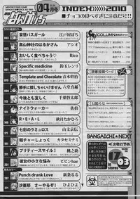 Manga Bangaichi 2010-04 [Incomplete]