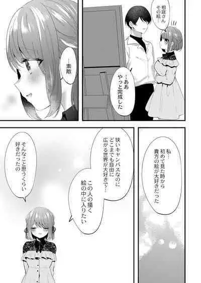 COMIC Reboot Vol. 40