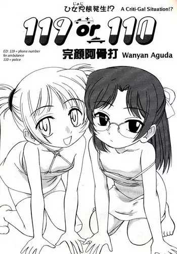 【周五连载】渴望:爱火难耐（作者：Appeal&格子17） 第1~19话