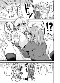 Kodama-chan manga
