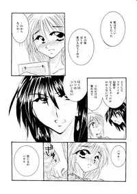 [BLUE SIGNALS (Minto)] etc Movie ver. (Howl's Moving Castle)