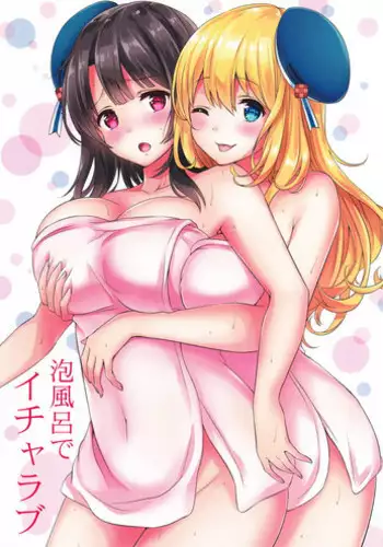 Mesugaki Wakarase Goudou | A Putting Slutty Brats In Their Place Collection