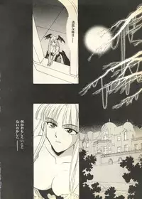 [Anthology] Pai;kuu Dairokugou