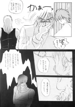 Karada Kinenbi