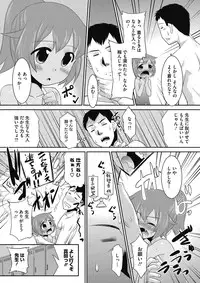 [Anthology] LQ -Little Queen- Vol. 11 [Digital]