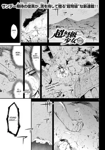欲望回帰第494章