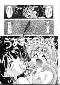 (C48) [Night Stalkers (Hayabusa Heart)] Tottemo Naaga 3 (Slayers)