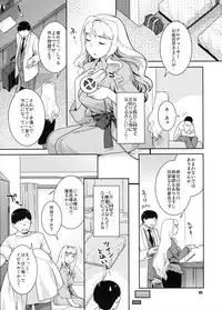 (COMIC1☆5) [Nekomataya (Nekomata Naomi)] Koyoi no Tsuki ga Aoi kara (THE iDOLM@STER)