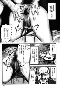 [Sanjou Tomomi] Niizuma No Shuuchi Play