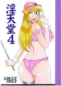 [Intendou (Yajuu, Yutarou)] Intendou 4 (Various)