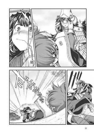 Sengoku Rance Vol.3