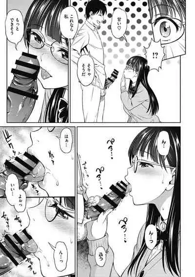 [Asuhiro] Kimi no Konomi ni [Digital]