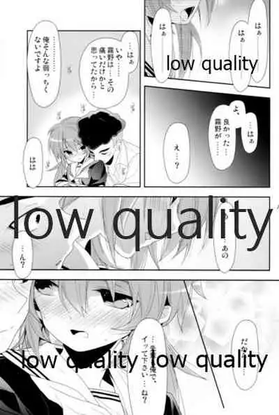 Sweet Dancing!