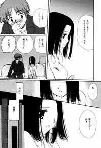 [Sakura Mitono] Radical Girl
