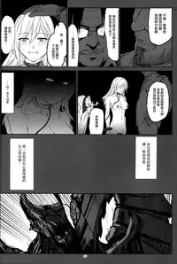 (C88) [Lithium (Uchiga)] Again #2 "Flashback Memories" (God Eater) [Chinese] [无毒汉化组]