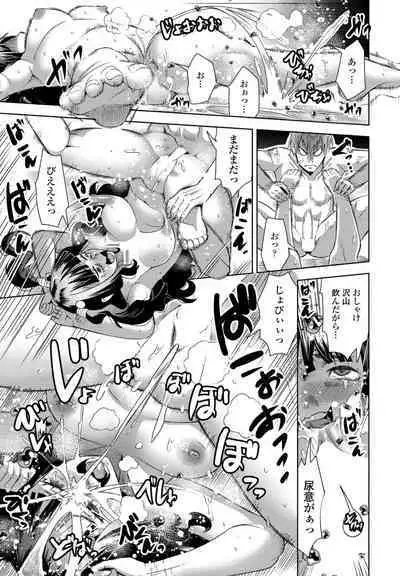 COMIC Penguin Club 2023-03