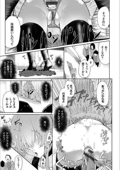 Happy End