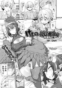 COMIC Unreal 2017-04 Vol. 66 [Digital]