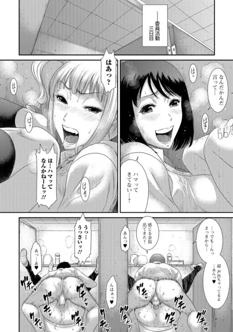 COMIC JSCK Vol.8