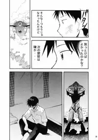 (C66) [Studio Kimigabuchi (Kimimaru)] RE-TAKE (Neon Genesis Evangelion)
