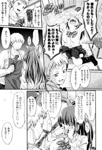 [Kimura Neito] Wet lips