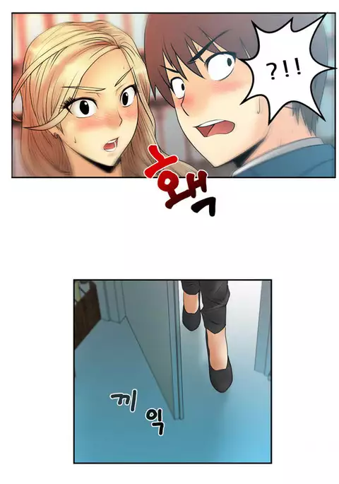 My Office Ch.1-33