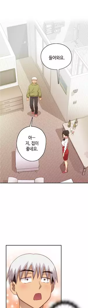 H Campus Ch.0-28