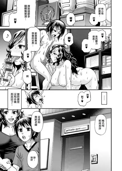 Animal Assort | 受男慾女．強制交配