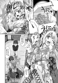 [Anthology] Kisei sareta Bishoujo ga Midara ni Kawaru Vol.2 [Digital]