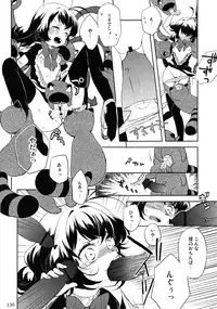 (C83) [Zenra Yashiki (Various)] Touhou Ishu Kan Goudou (Touhou Project)