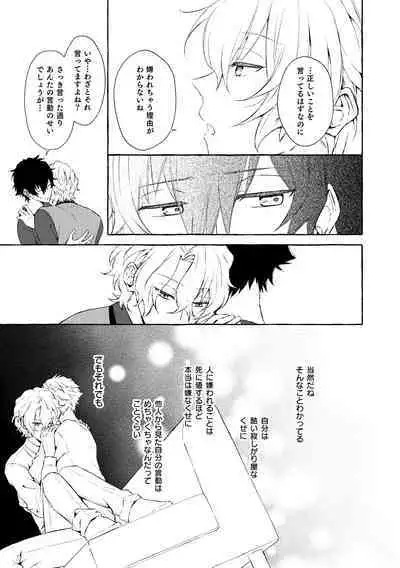 Mimosa no Namida