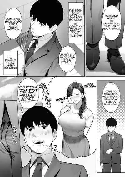 [Sakura no Tomoru Hi e] Kinjo no Hitozuma-san "Yumi-san" | The Neighborhood Housewife "Yumi-san" [English]