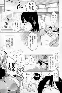 COMIC Mangekyo 2015-03