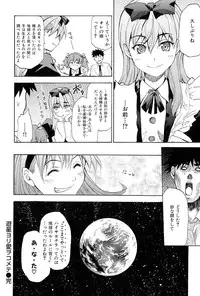 [Shihira Tatsuya] ShamelessGirl