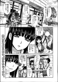 COMIC Shingeki 2014-10