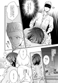 (SUPER MIRACLE FESTIV@L!! 2018) [Shuukyuu Itsukasei (Touya Tsuduru)] Sairoku (THE IDOLM@STER SideM)