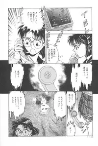 [Funabori Nariaki] Gakuen Nanafushigi