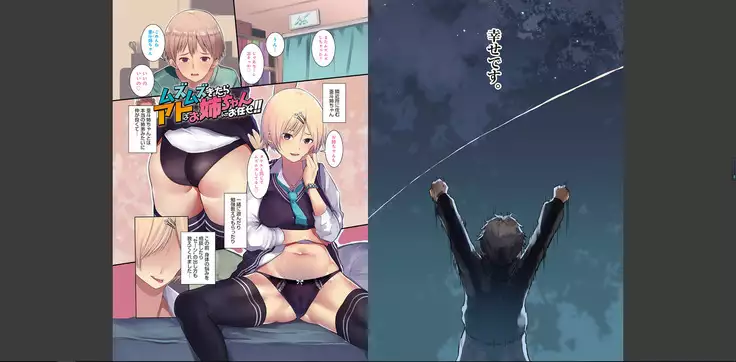 karadaubaiwarekokoroyorasi