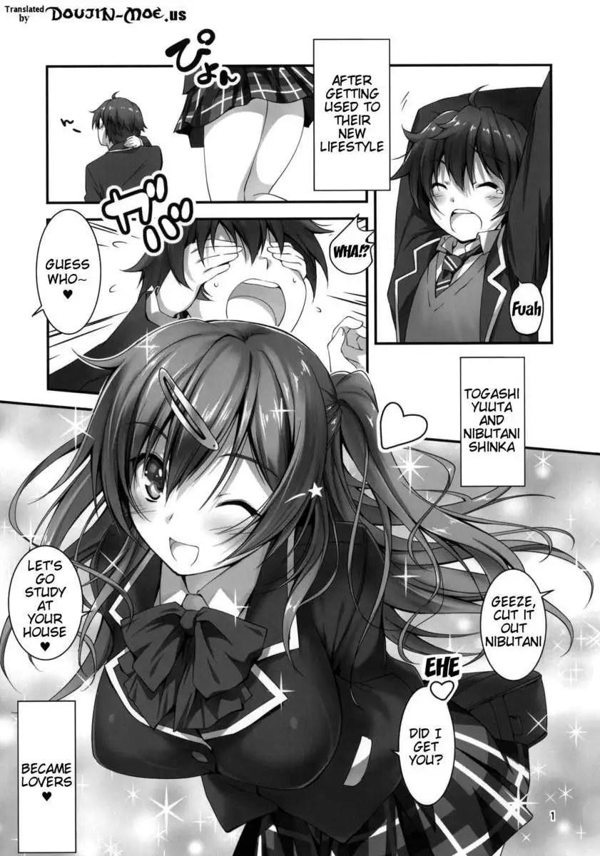 I Want to Have Lewd Sex with Nibutani!!